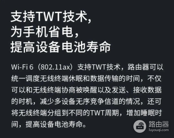 无线路由器选购推荐(无线路由器购买推荐)