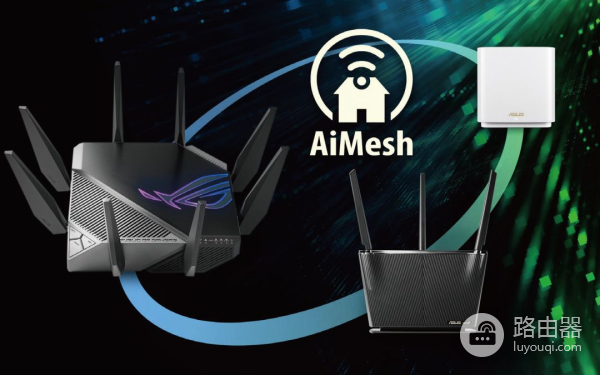 开学挑款适合的无线路由器(家用无线路由器推荐)
