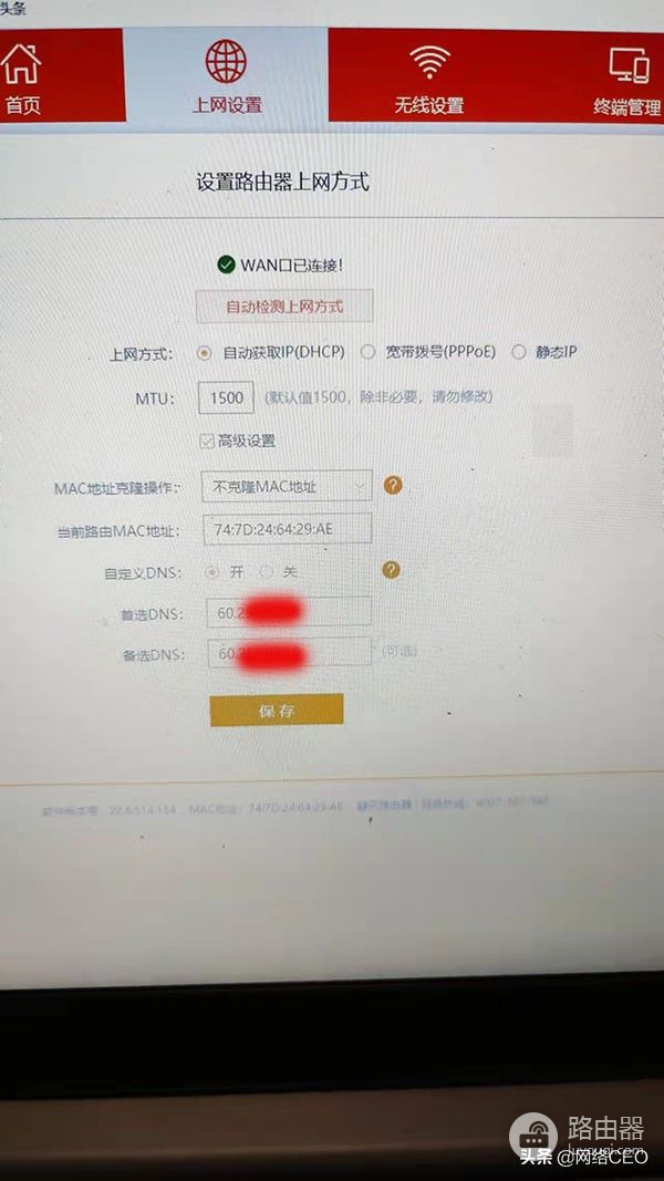 路由器安装设置教程(路由器怎么安装设置使用教程)