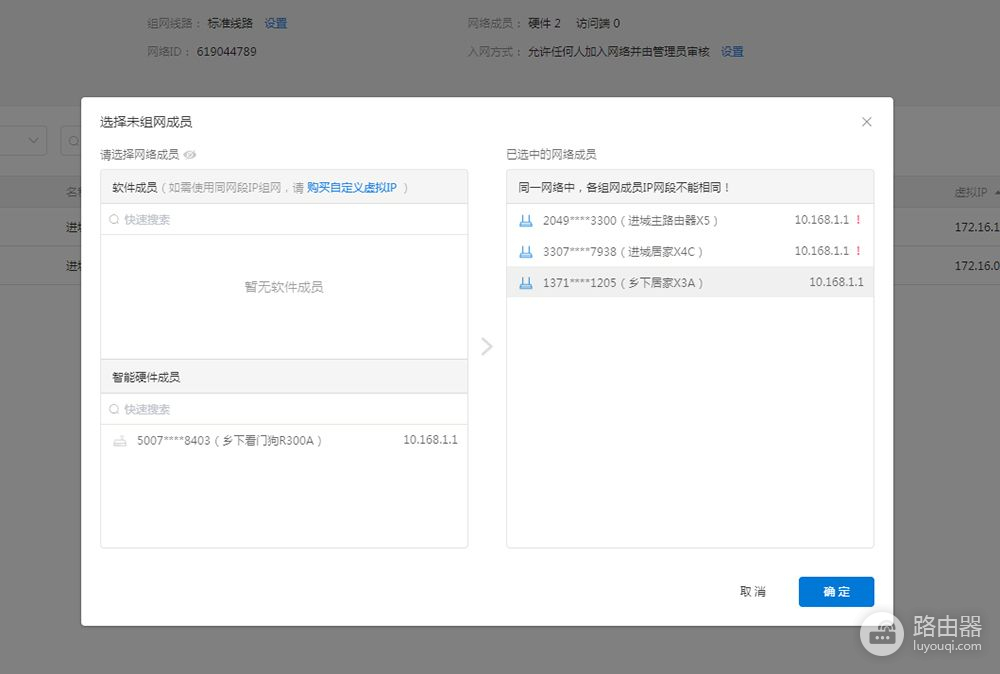 高性价家用千兆路由器(高性价比的千兆路由器)