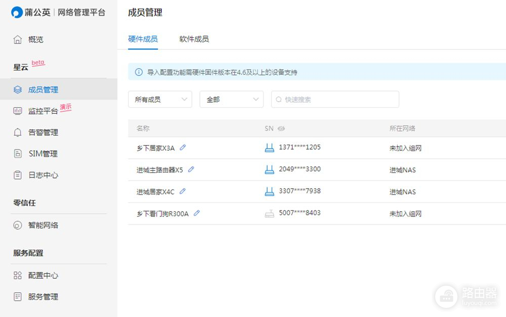 高性价家用千兆路由器(高性价比的千兆路由器)