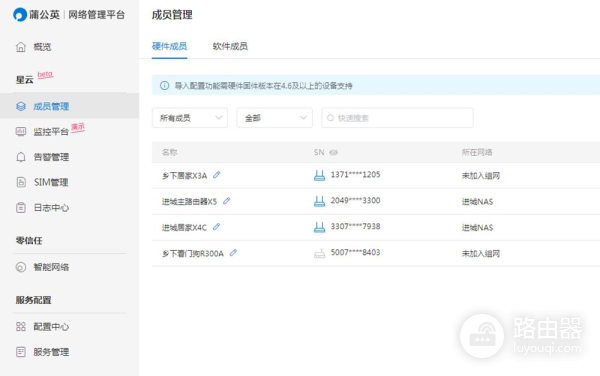 高性价家用千兆路由器(高性价比的千兆路由器)