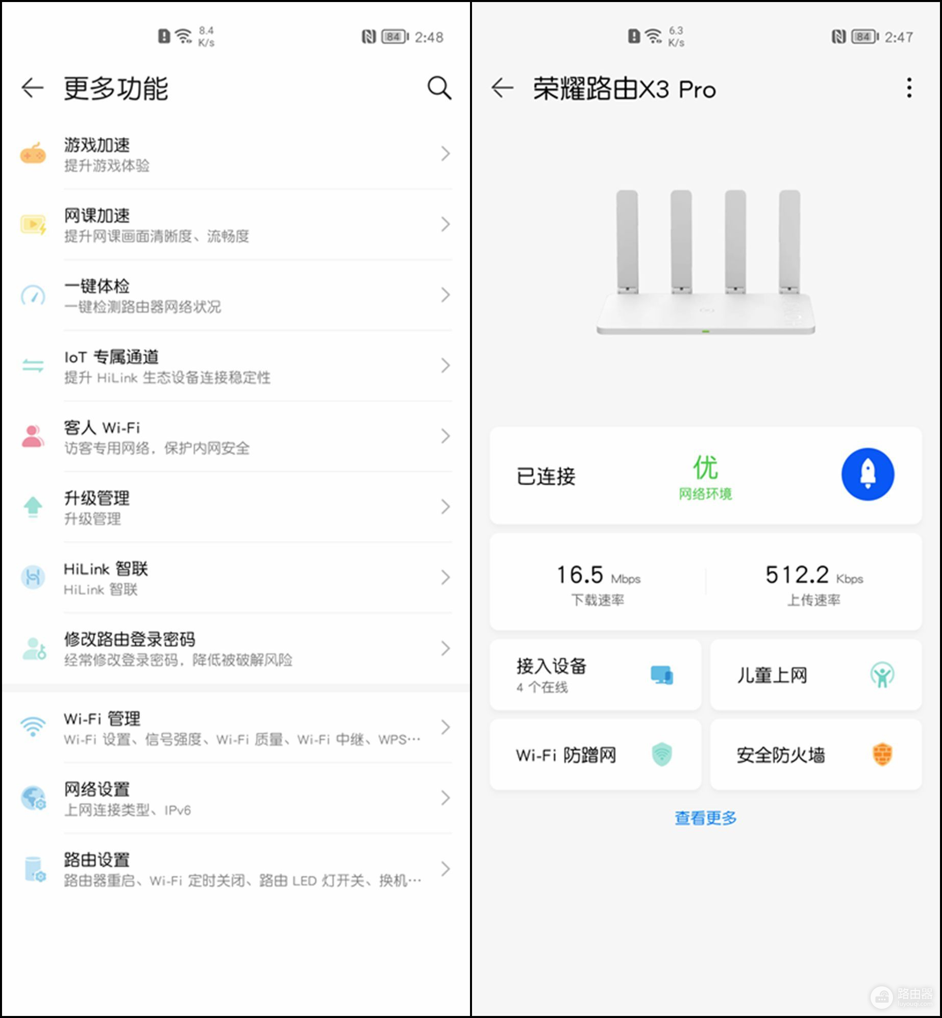 性价比超高，百元双频千兆路由器-荣耀X3Pro，还有比他更香的嘛