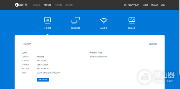 千兆路由仅需百元出头(百元内千兆路由)