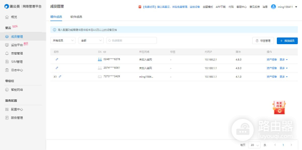 千兆路由仅需百元出头(百元内千兆路由)