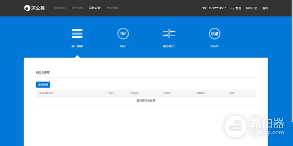 千兆路由仅需百元出头(百元内千兆路由)