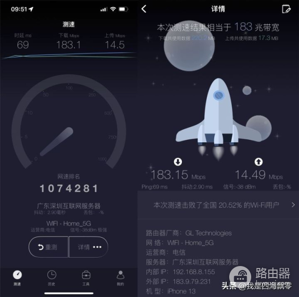 入手个可以折腾OpenWrt的路由器:GL.iNet GL-AX1800深度使用体验