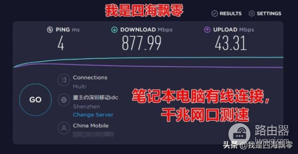 入手个可以折腾OpenWrt的路由器:GL.iNet GL-AX1800深度使用体验