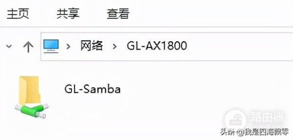 入手个可以折腾OpenWrt的路由器:GL.iNet GL-AX1800深度使用体验