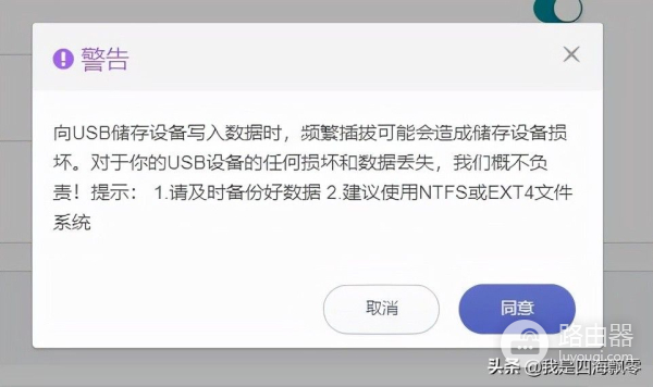 入手个可以折腾OpenWrt的路由器:GL.iNet GL-AX1800深度使用体验