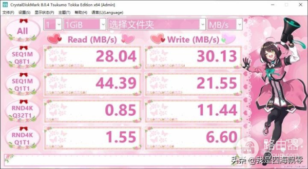 入手个可以折腾OpenWrt的路由器:GL.iNet GL-AX1800深度使用体验