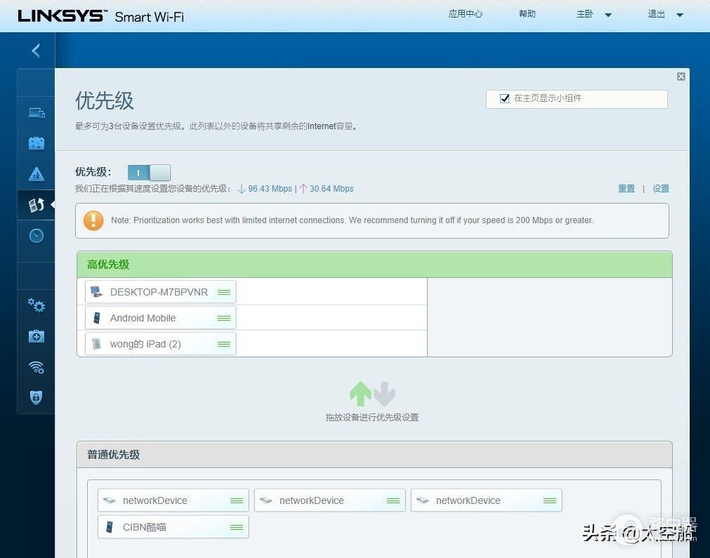 分布式快速组网，全屋WIFI 6无缝漫游，领势MX5500系列路由器评测