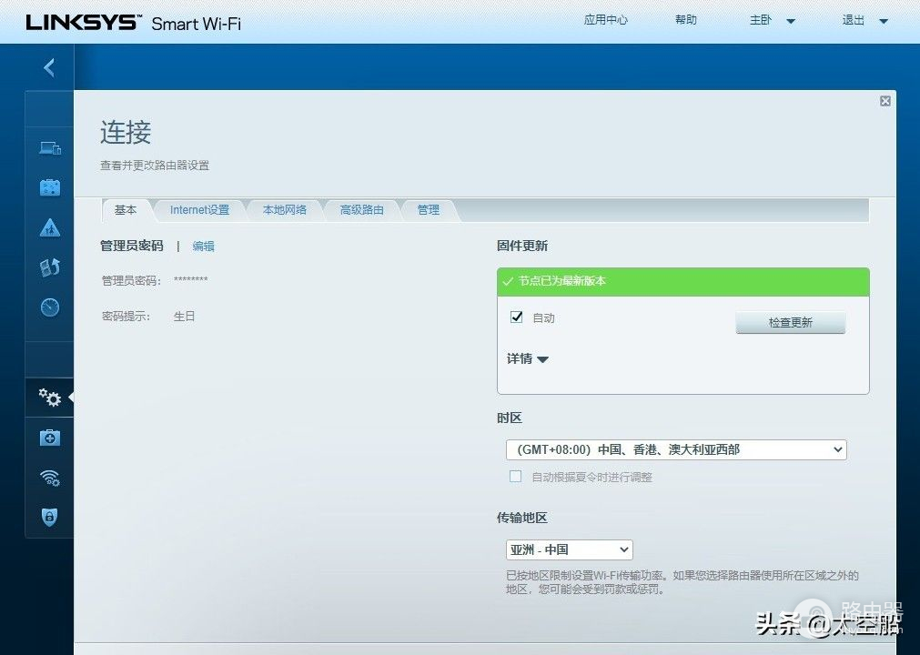 分布式快速组网，全屋WIFI 6无缝漫游，领势MX5500系列路由器评测