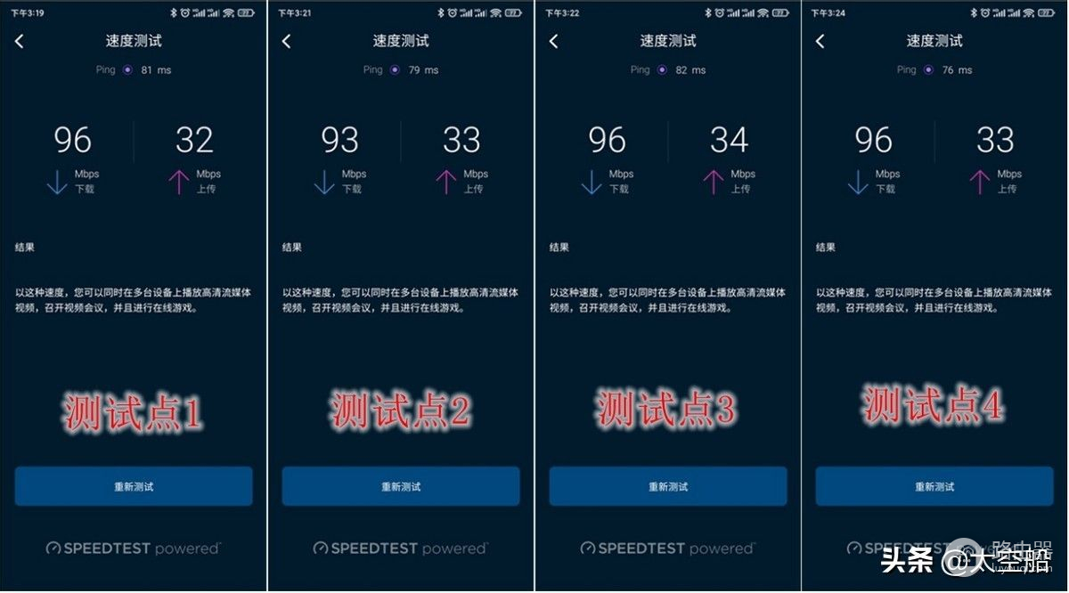 分布式快速组网，全屋WIFI 6无缝漫游，领势MX5500系列路由器评测