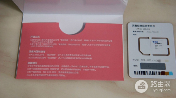 蒲公英4G插卡无线路由器X4C(4G无线插卡路由器)