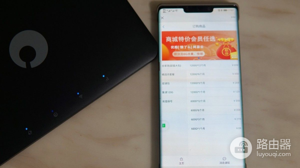 蒲公英4G插卡无线路由器X4C(4G无线插卡路由器)