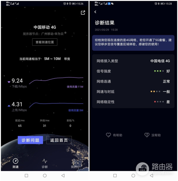 蒲公英4G插卡无线路由器X4C(4G无线插卡路由器)