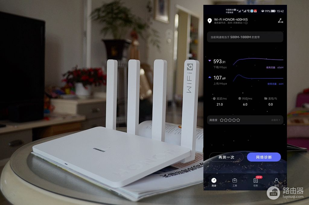 荣耀路由器4(荣耀路由器4怎么样)