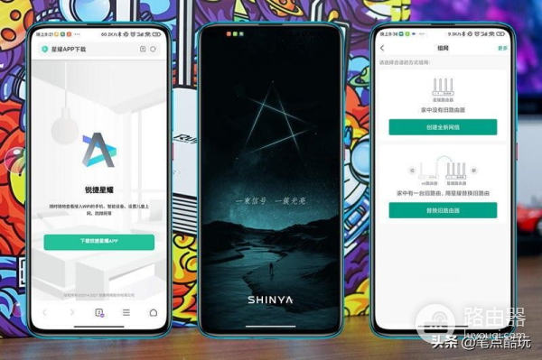 WiFi6路由器有必要买吗(入门wifi6路由器有必要买吗)