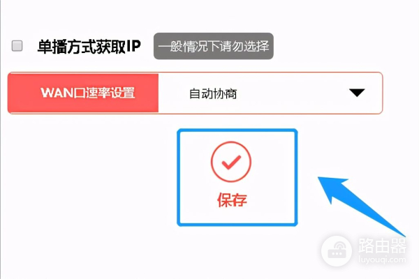 巧用路由器的DHCP功能(路由器的DHCP功能)