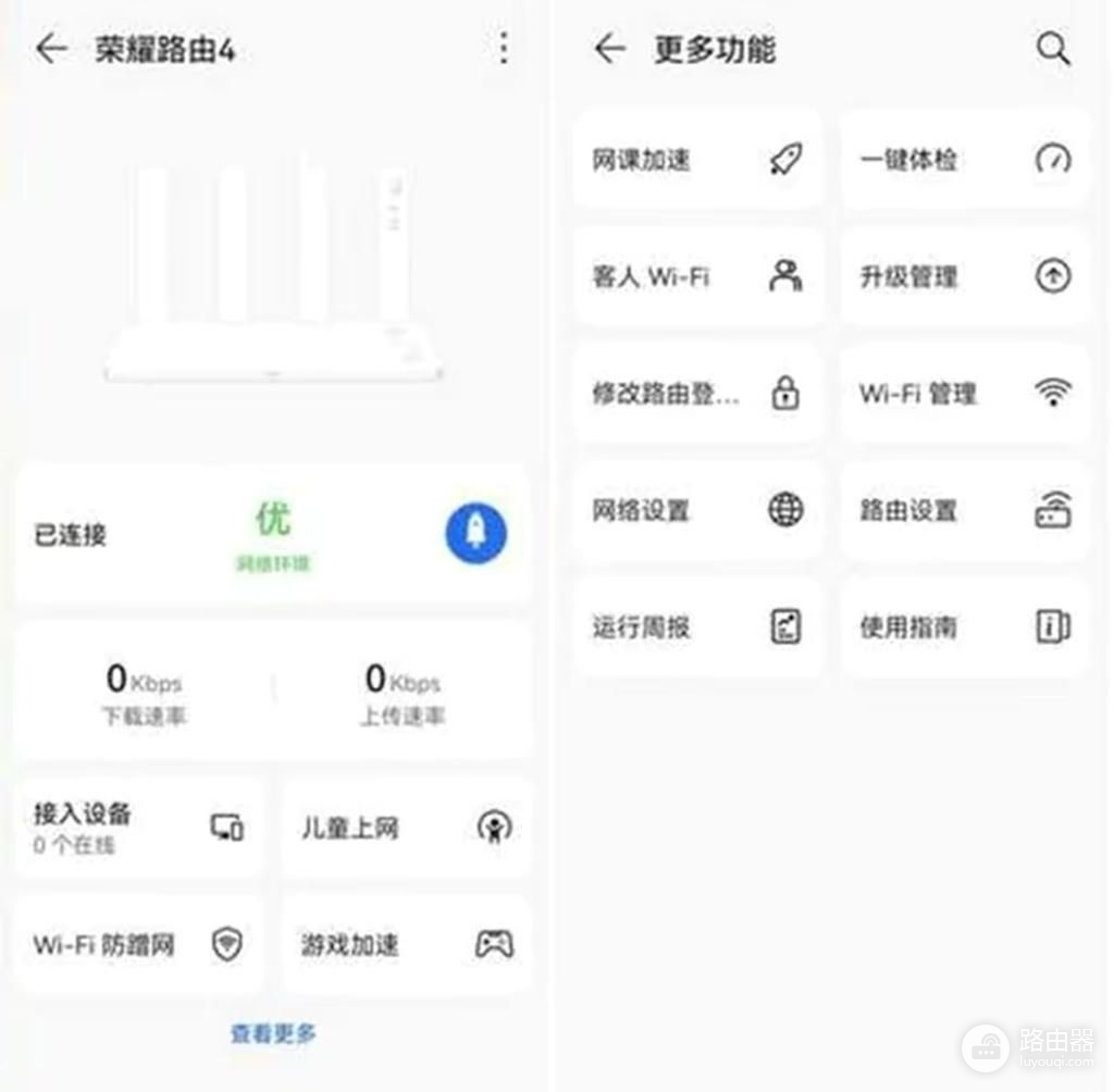 换了大房子，WiFi信号当然要到位，荣耀路由4极速体验