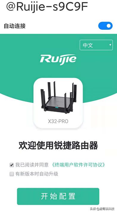 WiFi信号不好怎么办(手机wifi信号不好怎么办)