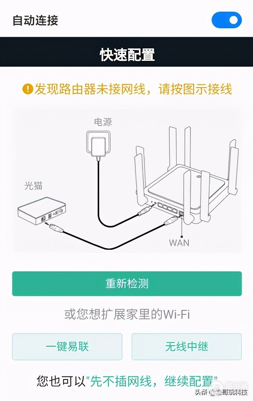 WiFi信号不好怎么办(手机wifi信号不好怎么办)