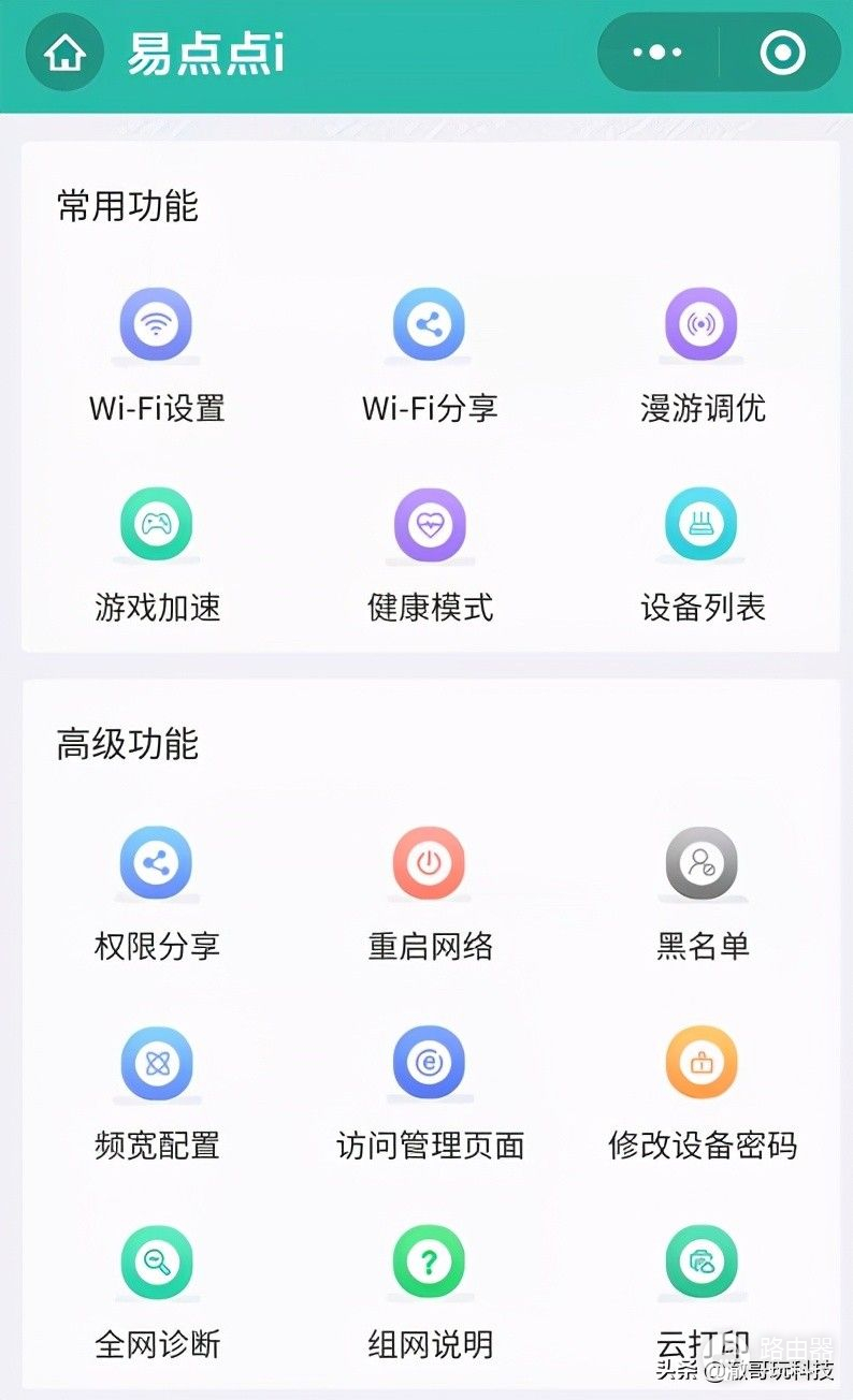 WiFi信号不好怎么办(手机wifi信号不好怎么办)