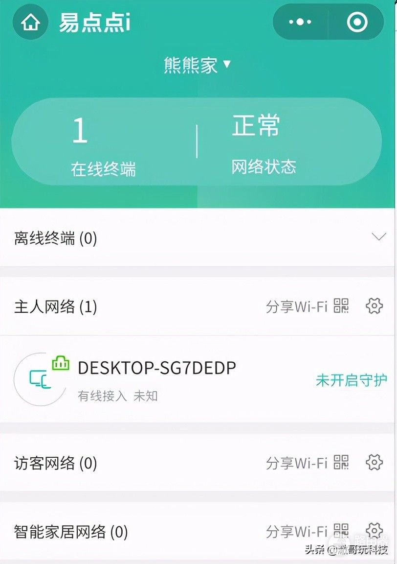 WiFi信号不好怎么办(手机wifi信号不好怎么办)