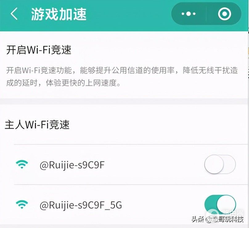 WiFi信号不好怎么办(手机wifi信号不好怎么办)