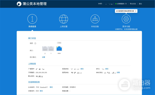 没有宽带也能有WiFi的路由器(宽带没有路由器可以用wifi)