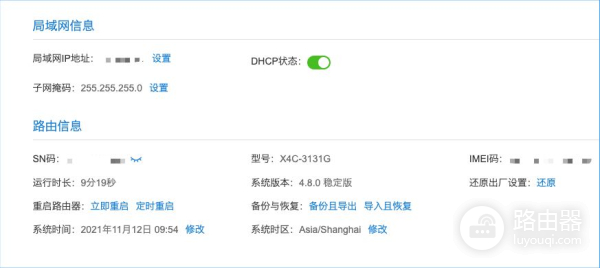 没有宽带也能有WiFi的路由器(宽带没有路由器可以用wifi)