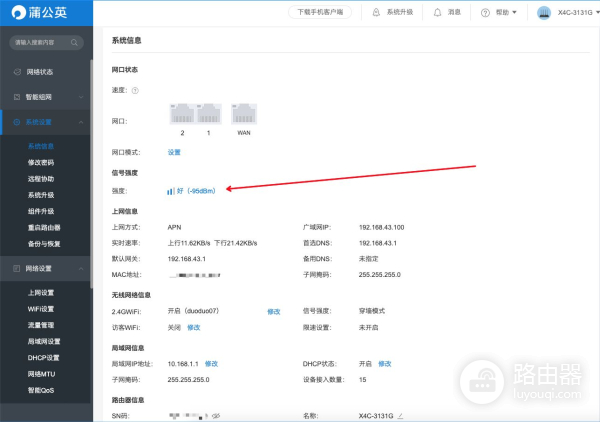 没有宽带也能有WiFi的路由器(宽带没有路由器可以用wifi)