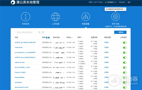 没有宽带也能有WiFi的路由器(宽带没有路由器可以用wifi)