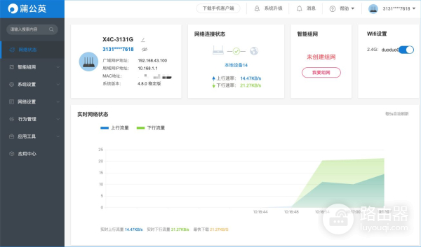 没有宽带也能有WiFi的路由器(宽带没有路由器可以用wifi)