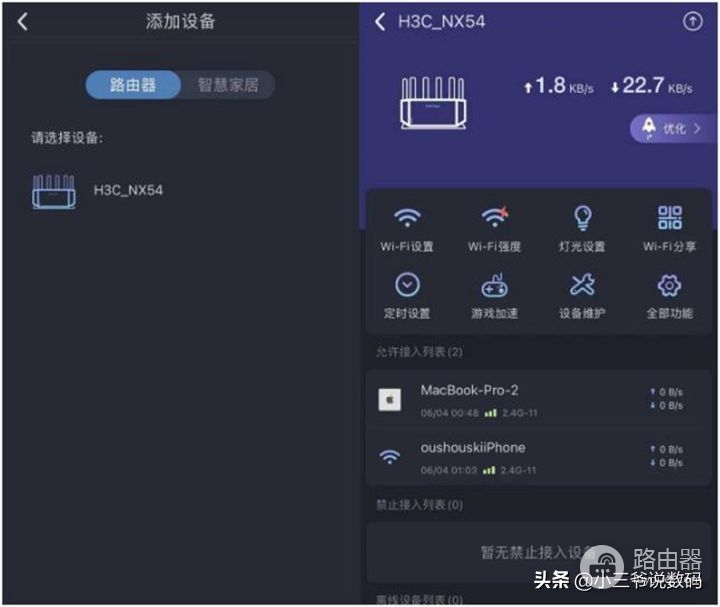 百元级WiFi6路由器首选(百元wifi6路由器推荐)