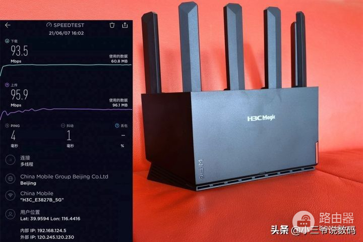 百元级WiFi6路由器首选(百元wifi6路由器推荐)