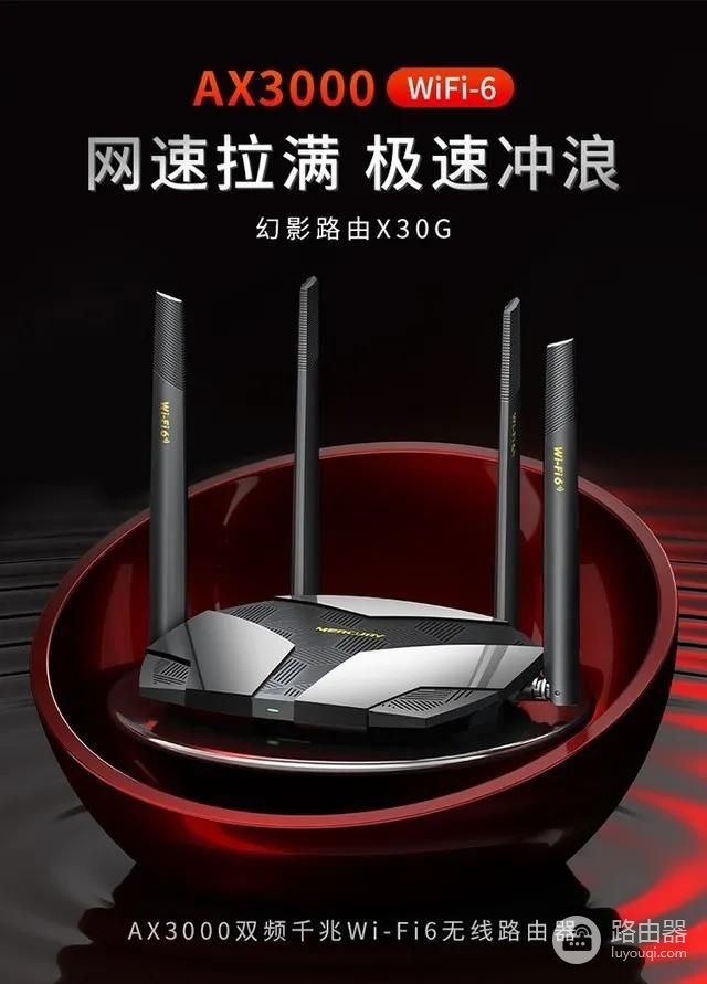 入门级wifi6路由器推荐(wifi6+路由器推荐)