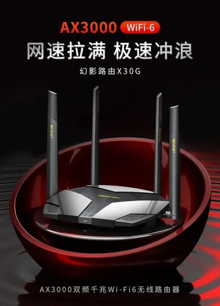入门级wifi6路由器推荐(wifi6+路由器推荐)