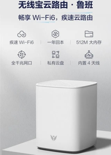 入门级wifi6路由器推荐(wifi6+路由器推荐)