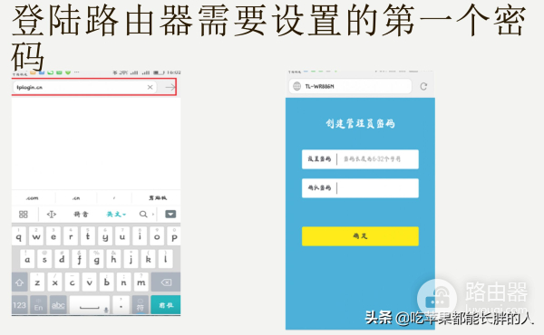 路由器的设置(设置路由器)