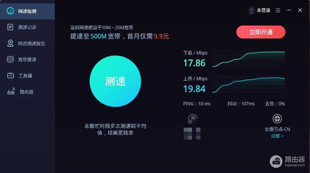 信号更强的5G双频路由器(路由器5G双频)