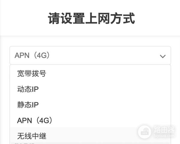 4G蒲公英X4C路由器解决问题(蒲公英X4路由器)