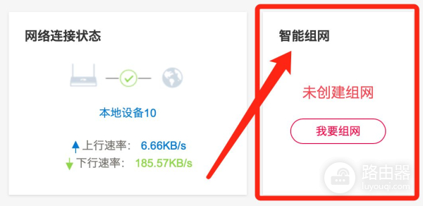 4G蒲公英X4C路由器解决问题(蒲公英X4路由器)