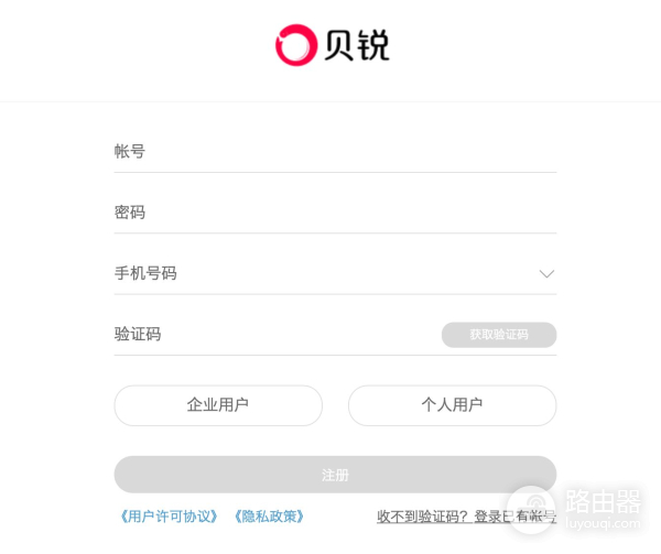 4G蒲公英X4C路由器解决问题(蒲公英X4路由器)