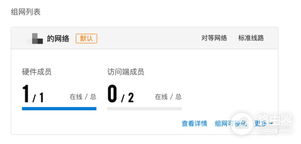 4G蒲公英X4C路由器解决问题(蒲公英X4路由器)