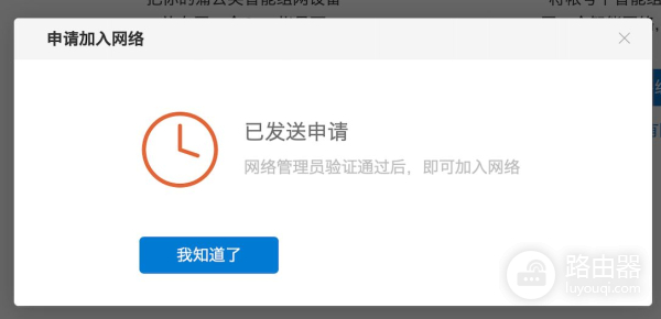 4G蒲公英X4C路由器解决问题(蒲公英X4路由器)