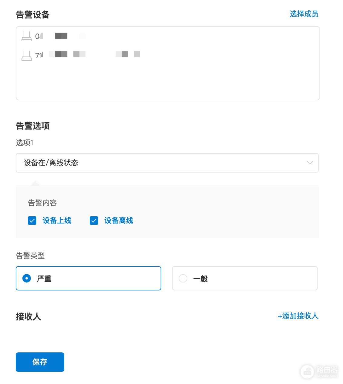 4G蒲公英X4C路由器解决问题(蒲公英X4路由器)