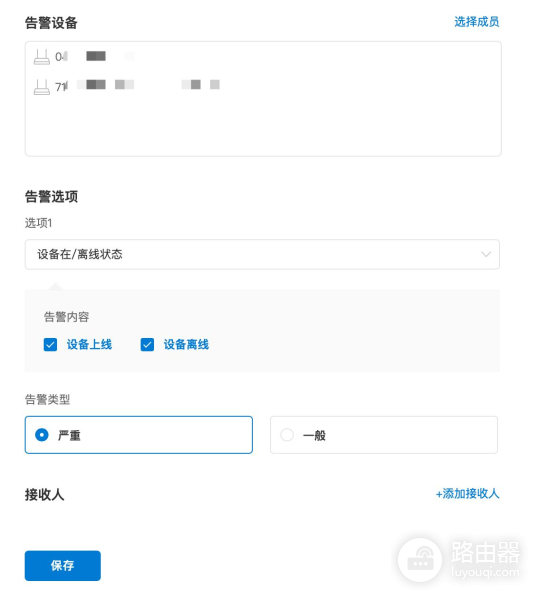 4G蒲公英X4C路由器解决问题(蒲公英X4路由器)