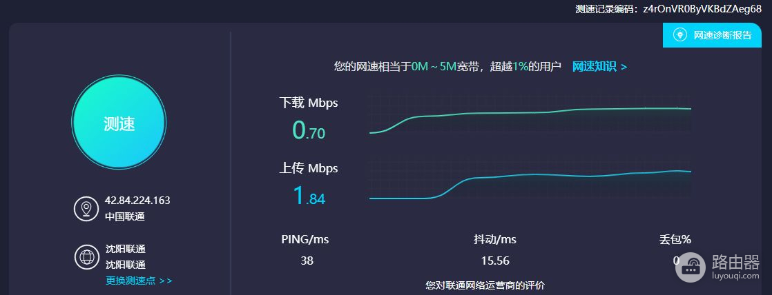 应急上网最佳伴侣!蒲公英4G路由器一机可多用,去哪都不怕没网